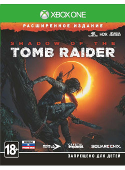 Shadow of the Tomb Raider Расширенное Издание (Xbox One)